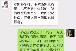 丽江对付老赖：刘小姐被老赖拖欠货款